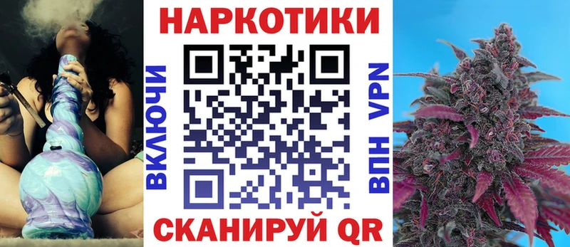 Где купить наркоту Маркс ГАШ Cocaine Галлюциногенные грибы МАРИХУАНА Меф