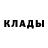 Бутират GHB GUF3D