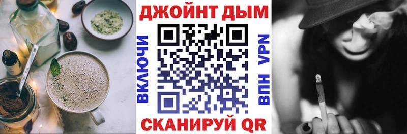 Еда ТГК конопля Маркс