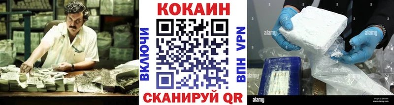 Cocaine Fish Scale Маркс