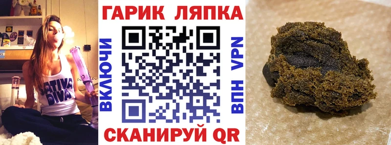 ГАШ ice o lator  Маркс 