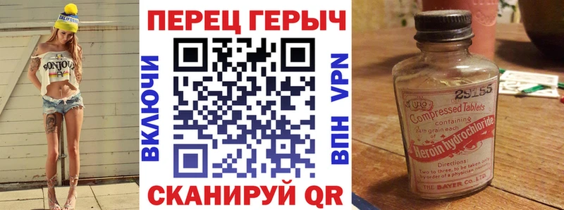 как найти закладки Маркс ГЕРОИН VHQ