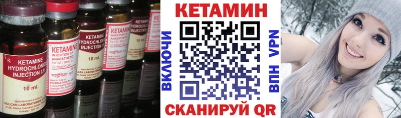 kraken зеркало  купить  цена  Маркс  Кетамин VHQ 