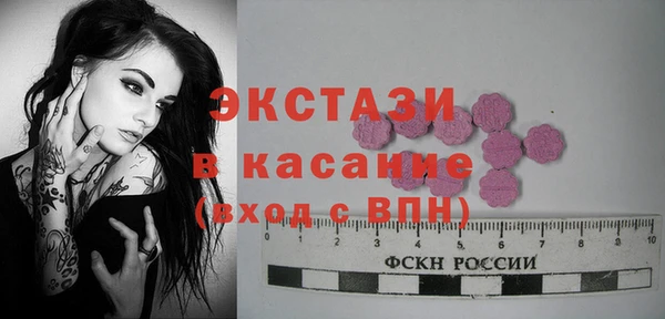 дживик Белокуриха