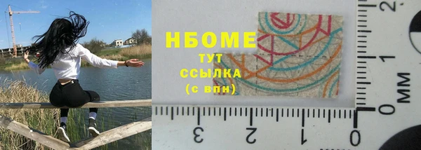 герыч Беломорск