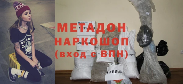 дживик Белокуриха