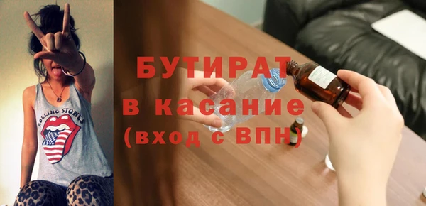 герыч Беломорск