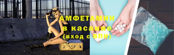 герыч Беломорск