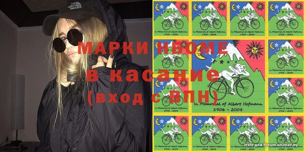 герыч Беломорск