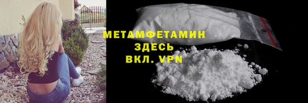 дживик Белокуриха