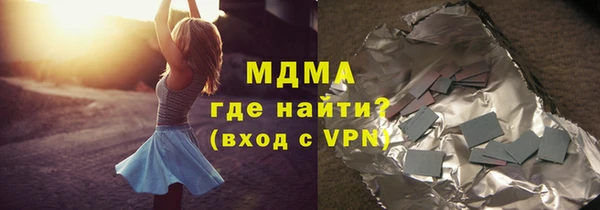 мяу мяу мука Пролетарск