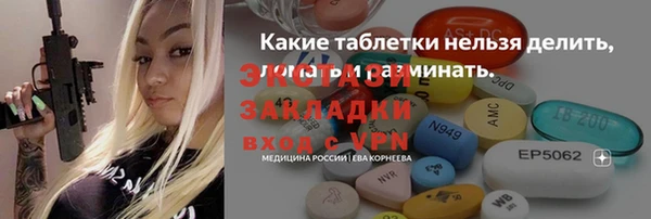 бутик Белоозёрский
