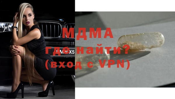 бутик Белоозёрский