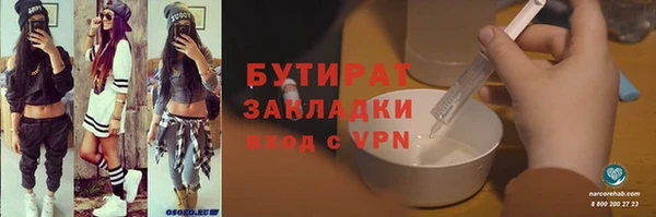 дживик Белокуриха