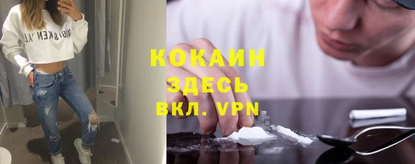 метамфетамин Балахна