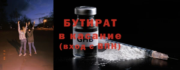герыч Беломорск