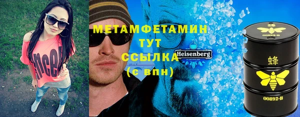 спайс Балабаново