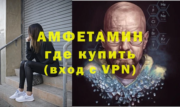 герыч Беломорск