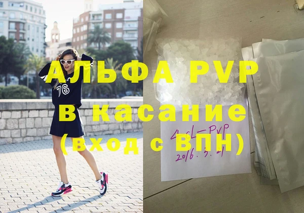 дживик Белокуриха