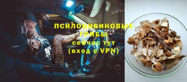 бутик Белоозёрский