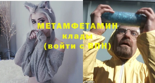бошки Протвино