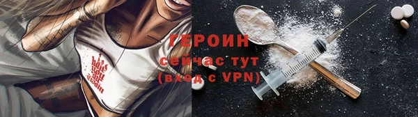 дживик Белокуриха