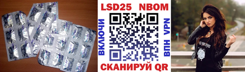 ЛСД экстази кислота  Маркс 