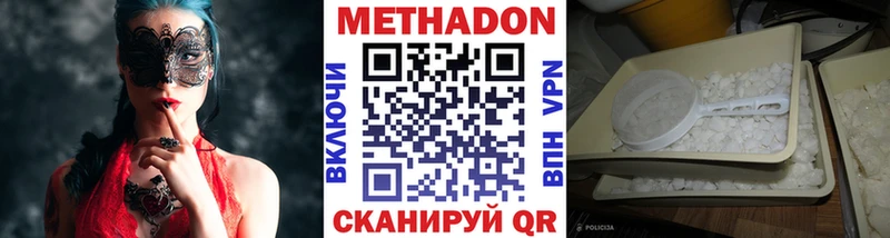 цена   Маркс  МЕТАДОН мёд 