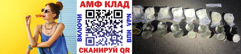 МЕТАМФЕТАМИН Methamphetamine  Маркс 