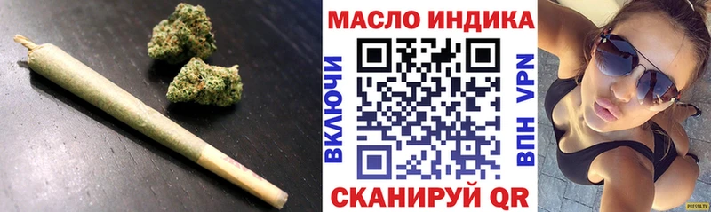 ТГК Wax  Маркс 